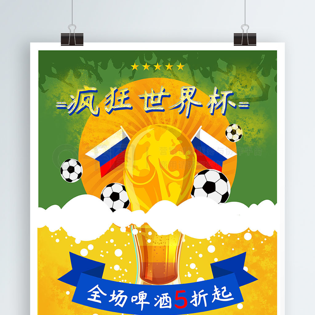 美食节今日开启！！！