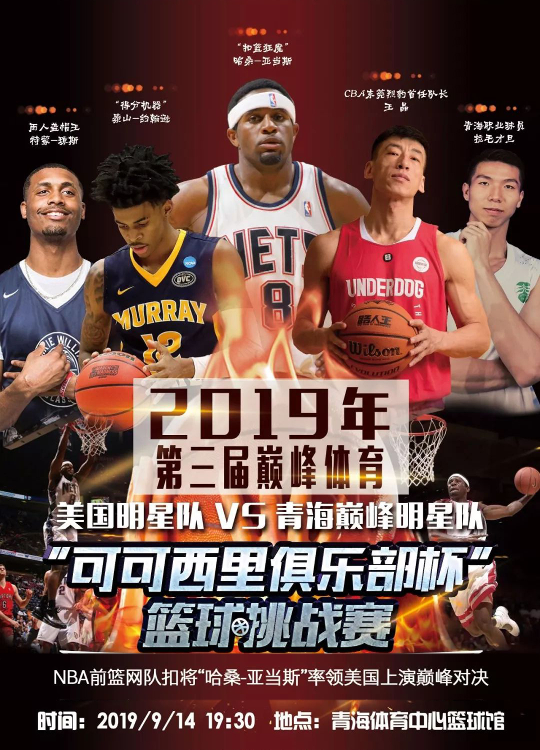 金融街惠泽幼儿园食堂开业了！